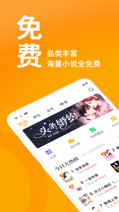 七猫小说iphone免费版 V1.2.4