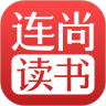 连尚读书iphone极速版 V7.1.1