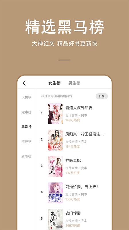 连尚读书iphone极速版 V7.1.1