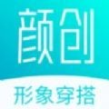 颜创AI穿搭安卓版 V4.0.1