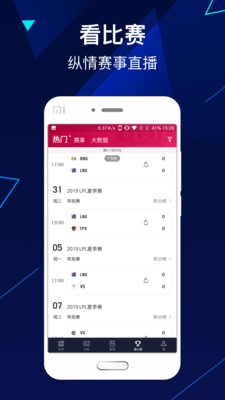 LNG俱乐部安卓安卓版 V0.1