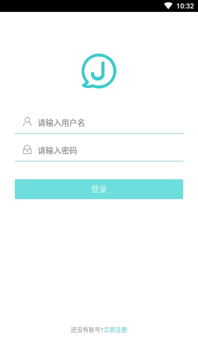 音信安卓版 V4.0.2