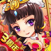 放开那三国iphone版 V6.0.3