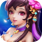 守护貂蝉iPhone版 V1.0.3