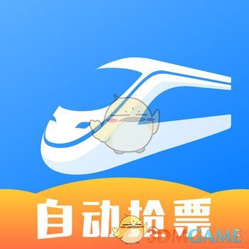 高铁票务iPhone版  V2.0