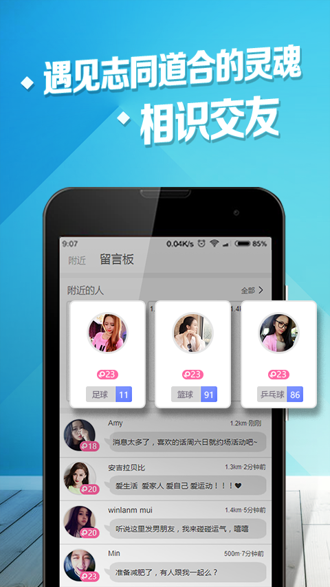 聚有趣iphone版 V2.06