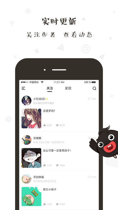 轻点iPhone版 V1.0