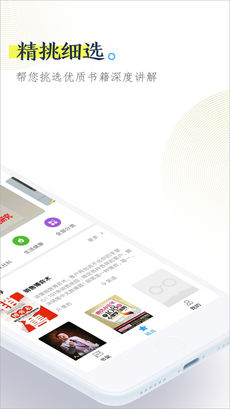 全民畅读iPhone版 V6.3.2