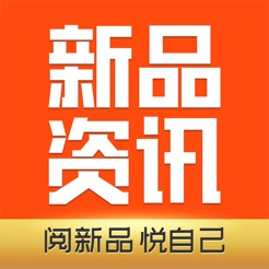 新品资讯iPhone版 V3.6.1