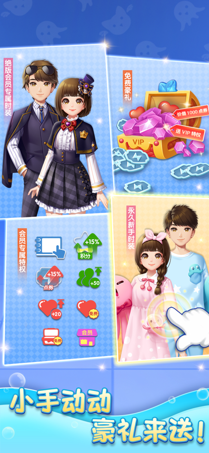连连消大作战iPhone版 V1.0