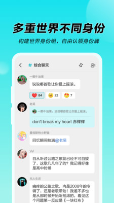 N世界iphone版 V2.2.6