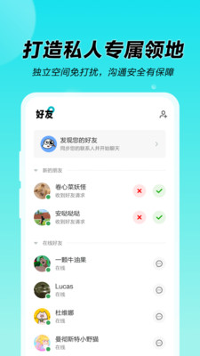 N世界iphone版 V2.2.6