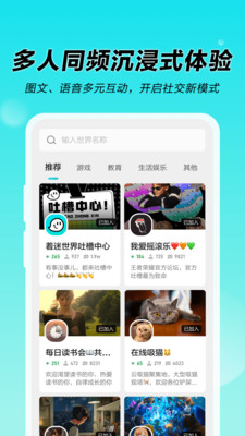 N世界iphone版 V2.2.6