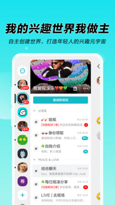 N世界iphone版 V2.2.6