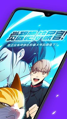 爱啵乐漫画iphone版 V3.0