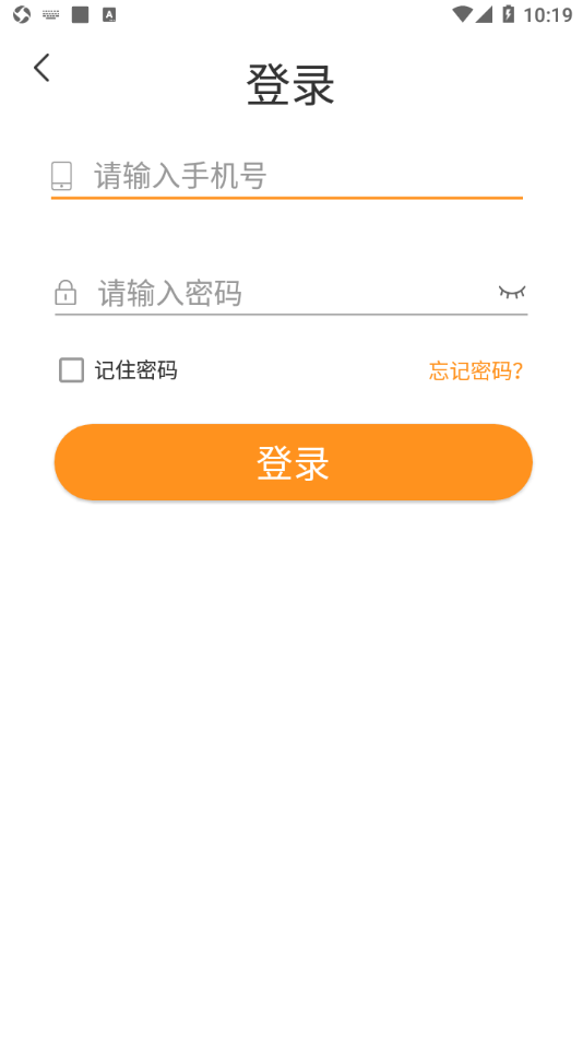 精智壮行安卓版 V3.0