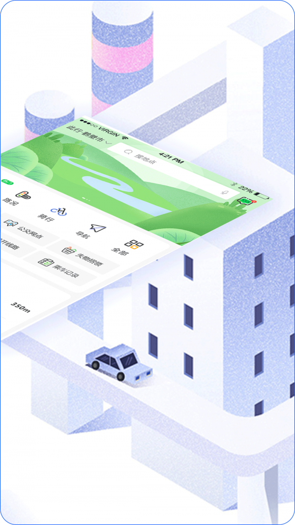 鹤壁行安卓版 V2.0.6