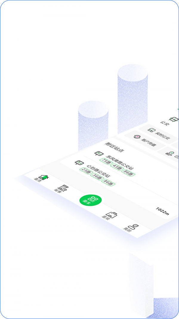 鹤壁行安卓版 V2.0.6