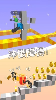 翻滚吧野猪君iPhone版 V3.2.1