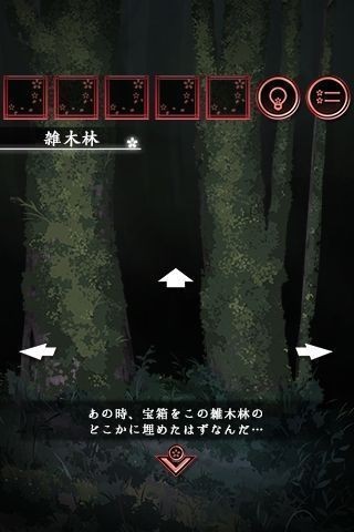 脱出游戏一夜樱安卓版 V3.8.0