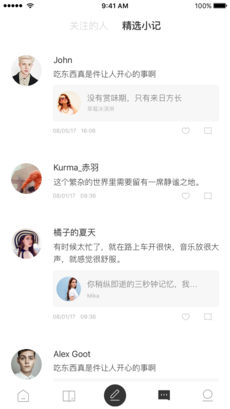 氧气文学iPhone版 V6.0