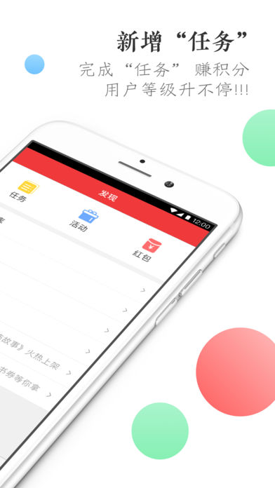 万读iPhone版 V1.6.5