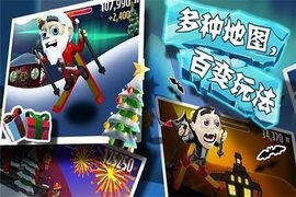 滑雪大冒险2安卓内购版 V1.6.4