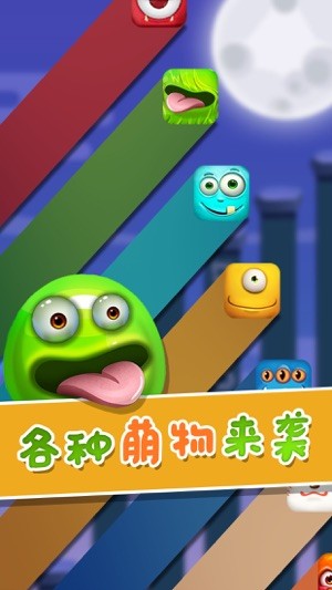 跳跃方块跑酷安卓版 V1.33.1