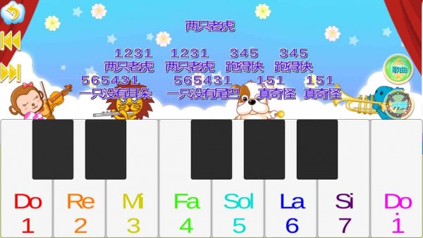 儿童宝宝弹钢琴安卓版 V4.5.6