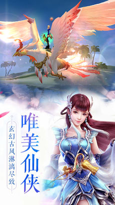 昆仑武侠iPhone版 V2.2.0