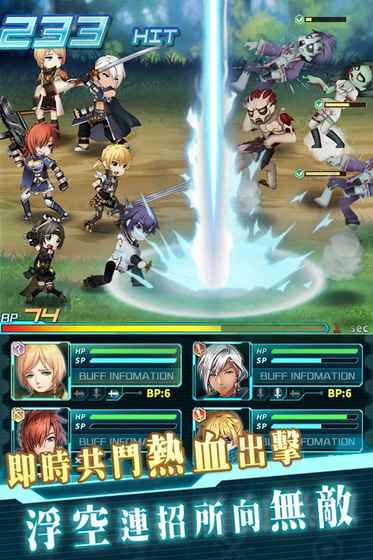 末日之子：曙光iPhone版 V1.0