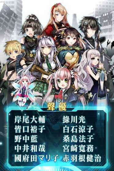 末日之子：曙光iPhone版 V1.0