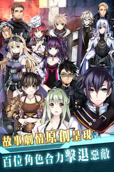 末日之子：曙光iPhone版 V1.0