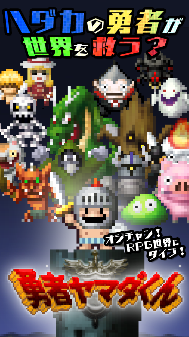 花花地牢iPhone版 V1.0