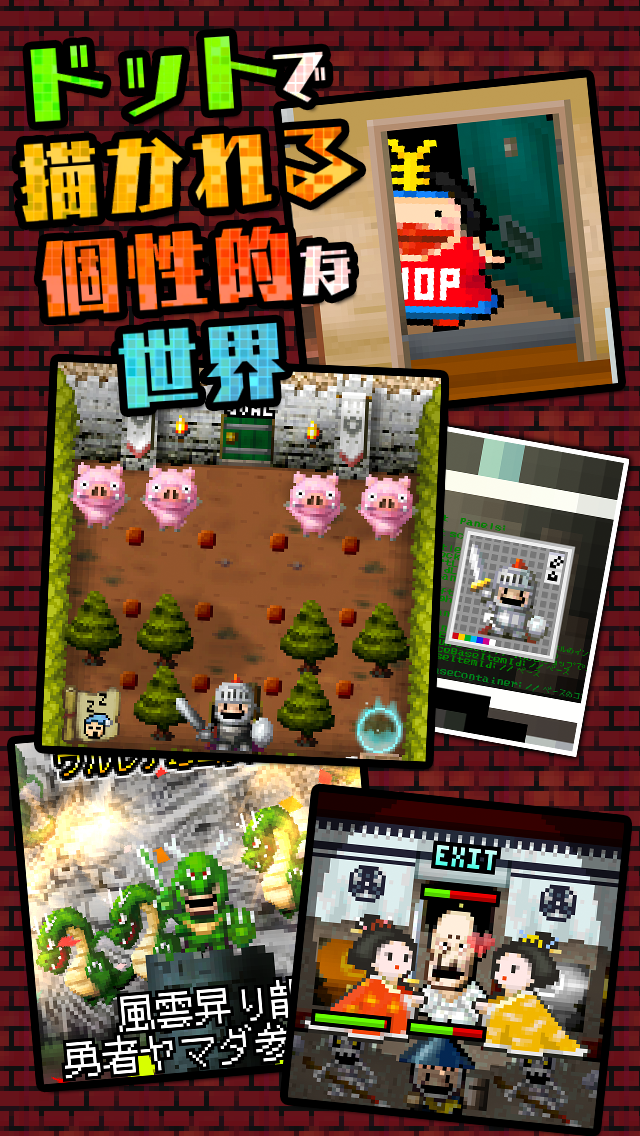 花花地牢iPhone版 V1.0