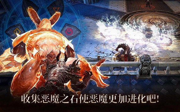 炼魔契约iPhone版 V4.0