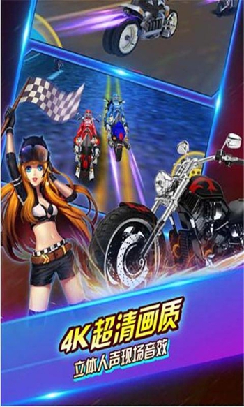 全民暴力摩托iPhone版 V1.0