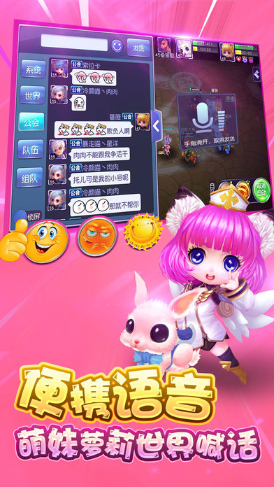 萌宠时代iPhone版 V1.1.0