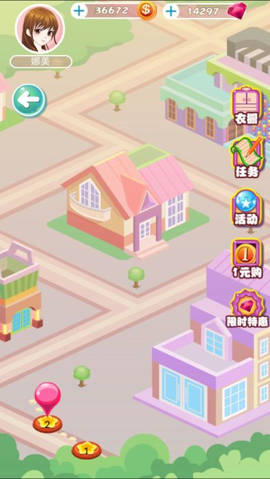 娜美的梦幻之旅iPhone版 V1.2.0