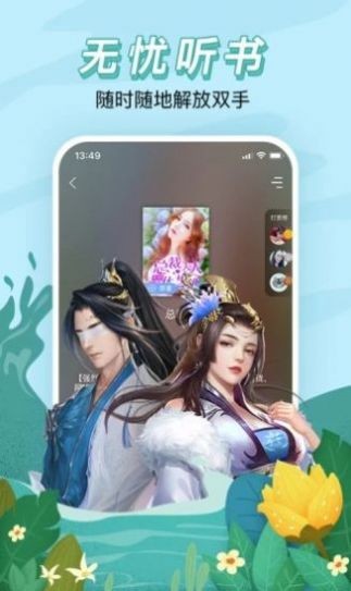 红果冻小说安卓版 V4.8