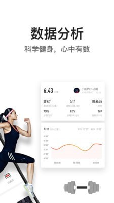 亿健健康iPhone版 V4.0
