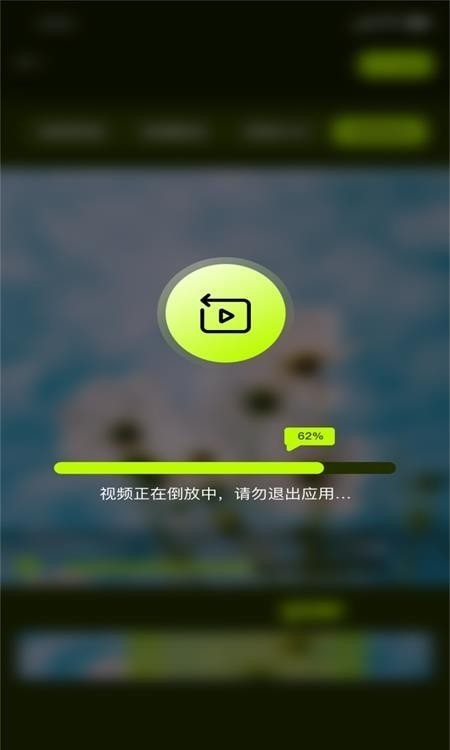 小猫剪辑安卓版 V5.0