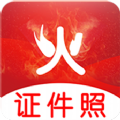职业照证件照安卓版 V6.0.2