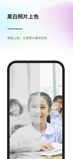 PicEasy安卓版 V1.6.3