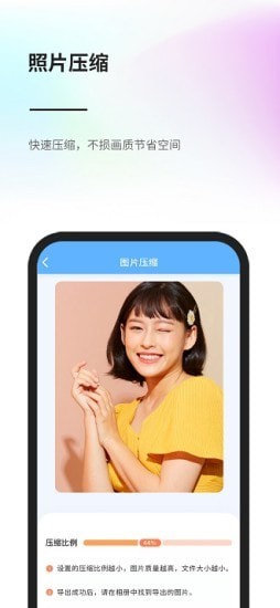 PicEasy安卓版 V1.6.3