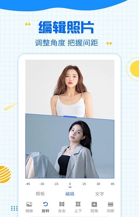 一键消除水印大师安卓免费版 V4.1.0