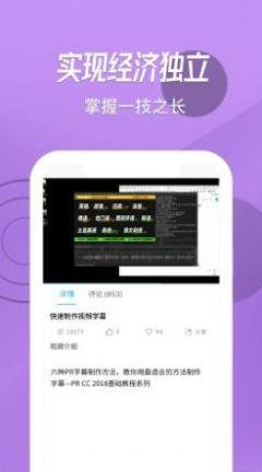 快学视频剪辑安卓版 V1.01.1