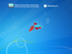 电脑公司Ghost Win11系统64快速装机版 V2022.03