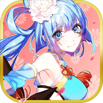 萌战无双iPhone版 V1.0