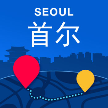 首尔离线地图iPhone版 V2.2.0